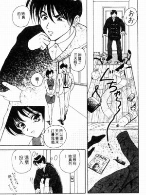 [友紀知佳] ブルーヘヴン_077