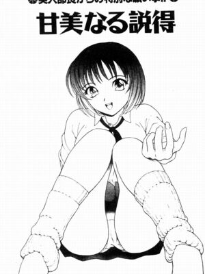 [友紀知佳] ブルーヘヴン_091