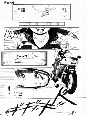 [友紀知佳] ブルーヘヴン_107