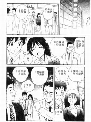 [友紀知佳] ブルーヘヴン_140