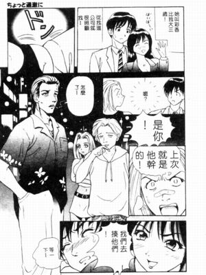 [友紀知佳] ブルーヘヴン_141