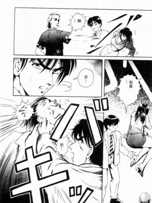 [友紀知佳] ブルーヘヴン_142