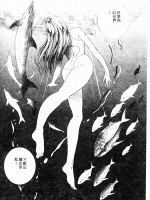 [友紀知佳] ブルーヘヴン_156