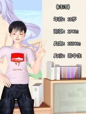 [3D]离家出走の妈妈01-03(完)_01-003