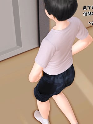[3D]离家出走の妈妈01-03(完)_01-009