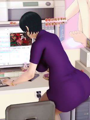 [3D]离家出走の妈妈01-03(完)_01-027