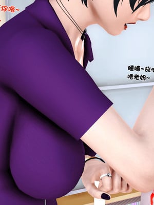 [3D]离家出走の妈妈01-03(完)_01-053