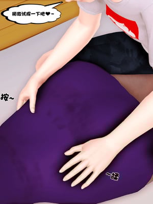 [3D]离家出走の妈妈01-03(完)_01-057