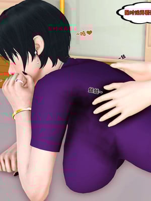 [3D]离家出走の妈妈01-03(完)_01-068
