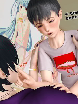[3D]离家出走の妈妈01-03(完)_01-087