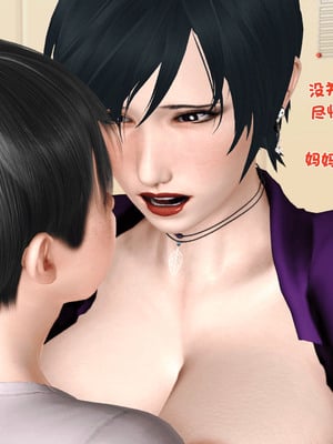 [3D]离家出走の妈妈01-03(完)_01-206