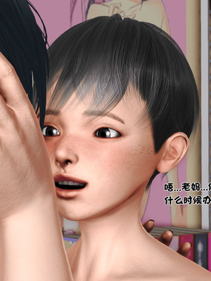 [3D]离家出走の妈妈01-03(完)_02-117