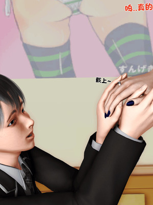 [3D]离家出走の妈妈01-03(完)_02-189