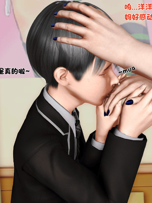 [3D]离家出走の妈妈01-03(完)_02-190