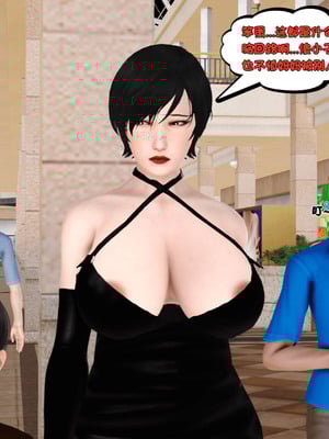 [3D]离家出走の妈妈01-03(完)_03-057