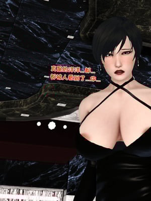 [3D]离家出走の妈妈01-03(完)_03-075