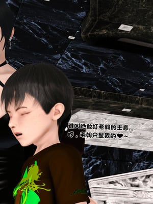 [3D]离家出走の妈妈01-03(完)_03-076