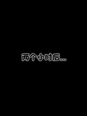 [3D]离家出走の妈妈01-03(完)_03-207