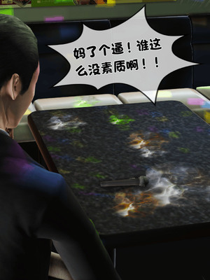 [3D]离家出走の妈妈01-03(完)_03-215