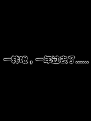 [3D]离家出走の妈妈01-03(完)_03-216
