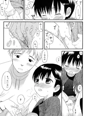 [関谷あさみ] おとなになるまえに_0028