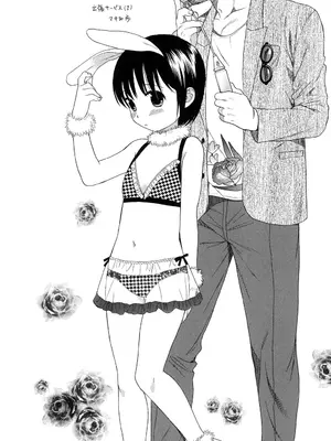 [関谷あさみ] おとなになるまえに_0061