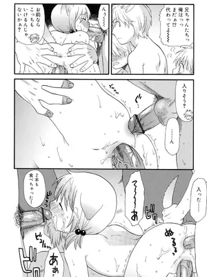 [関谷あさみ] おとなになるまえに_0069