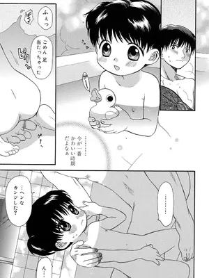 [関谷あさみ] おとなになるまえに_0140