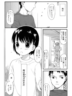 [関谷あさみ] おとなになるまえに_0151