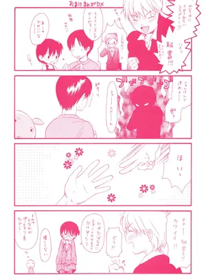 [関谷あさみ] おとなになるまえに_0183