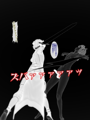 [NosukeDeLibido] Stray Asuna's Occasion 13 - 名器の憂女 (ソードアート・オンライン)_37_36