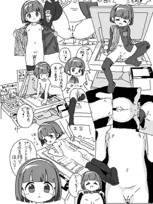 [ろくろの回し者] ろくろの回し者のラクガキ帳 1-3_0008