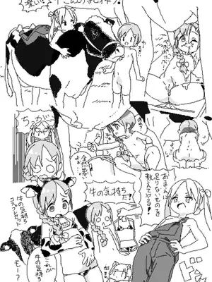 [ろくろの回し者] ろくろの回し者のラクガキ帳 1-3_0010