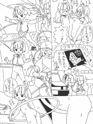 [ろくろの回し者] ろくろの回し者のラクガキ帳 1-3_0026