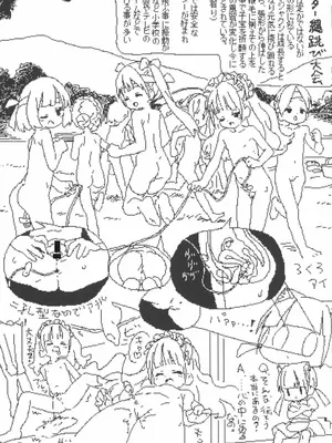[ろくろの回し者] ろくろの回し者のラクガキ帳 1-3_0029
