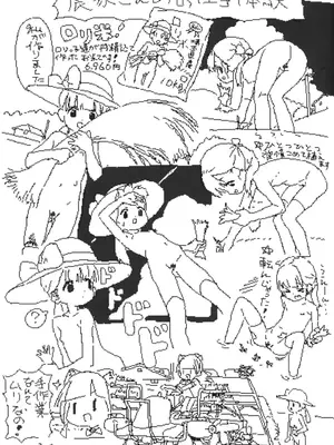 [ろくろの回し者] ろくろの回し者のラクガキ帳 1-3_0039
