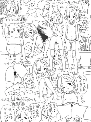 [ろくろの回し者] ろくろの回し者のラクガキ帳 1-3_0040