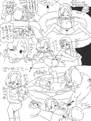[ろくろの回し者] ろくろの回し者のラクガキ帳 1-3_0046