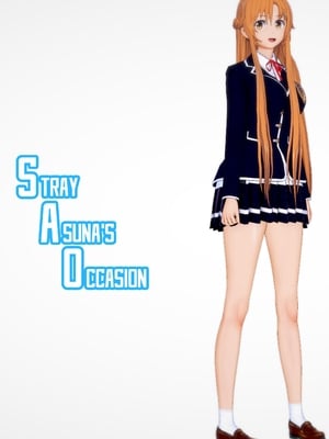 [NosukeDeLibido] Stray Asuna's Occasion 18 - OSの魅力 (ソードアート・オンライン)_02_1