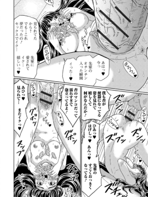 [漢弾地]あたしを便器にしたいならって後輩女子が_16