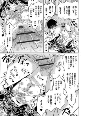 [漢弾地]あたしを便器にしたいならって後輩女子が_17