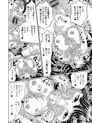 [漢弾地]あたしを便器にしたいならって後輩女子が_18