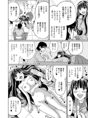 [漢弾地]あたしを便器にしたいならって後輩女子が_20