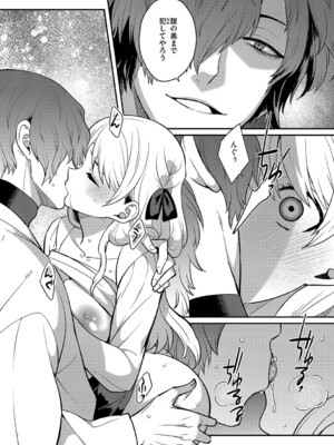G-エッヂ Vol.059_105