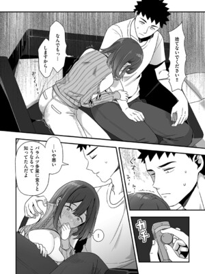G-エッヂ Vol.059_050