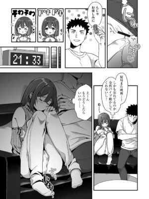 G-エッヂ Vol.059_046