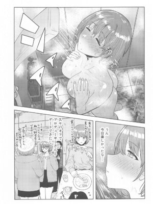 (C105) [PLANT (鶴井)] 嘘寝だったらパンチです (アイドルマスター シャイニーカラーズ)_02