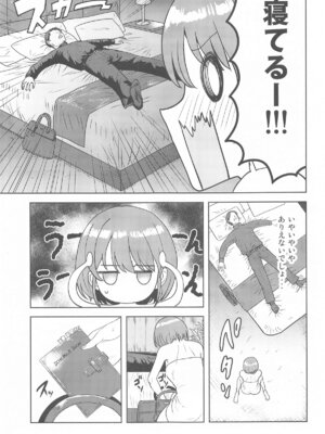 (C105) [PLANT (鶴井)] 嘘寝だったらパンチです (アイドルマスター シャイニーカラーズ)_04