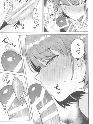 (C105) [PLANT (鶴井)] 嘘寝だったらパンチです (アイドルマスター シャイニーカラーズ)_10