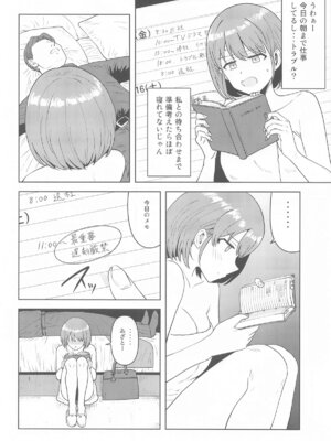 (C105) [PLANT (鶴井)] 嘘寝だったらパンチです (アイドルマスター シャイニーカラーズ)_05